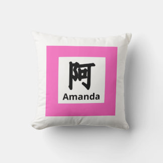 Amanda Kanji (chinesischer Charakter) Designkissen Kissen