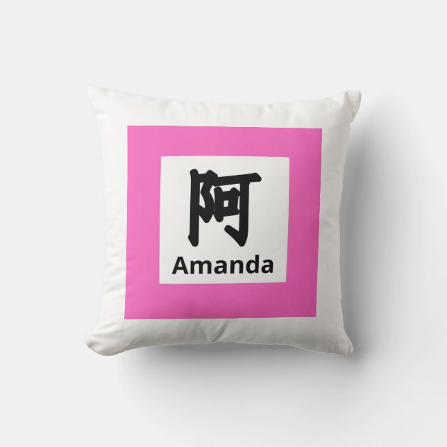 Amanda Kanji (chinesischer Charakter) Designkissen Kissen (Vorderseite)