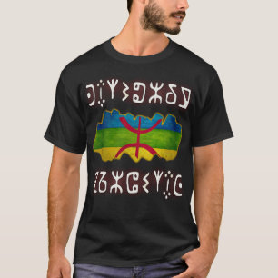 Amazigh Kabyle Berber Tattoo Symbole tifinagage Ar T-Shirt