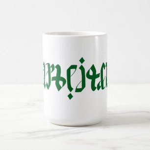 Ambigram German Word Tasse
