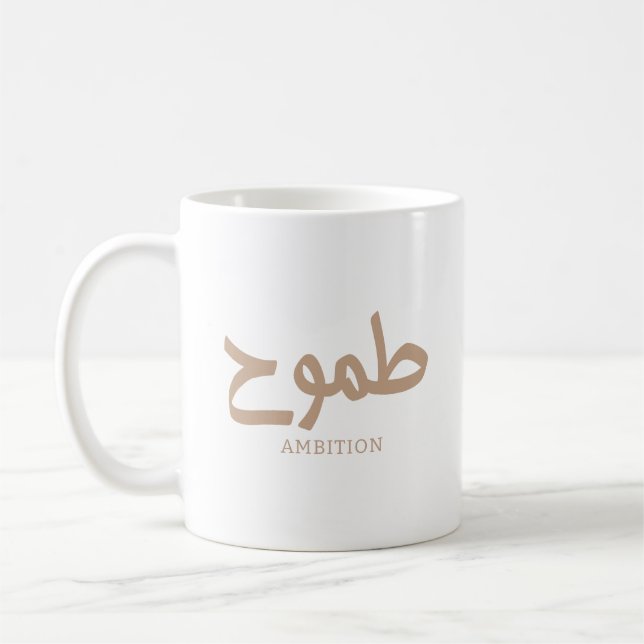 Ambition arabische Kalligrafie ط م و ح Kaffeetasse (Links)