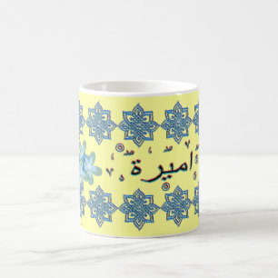 Ameera Amira Arabischnamen Kaffeetasse