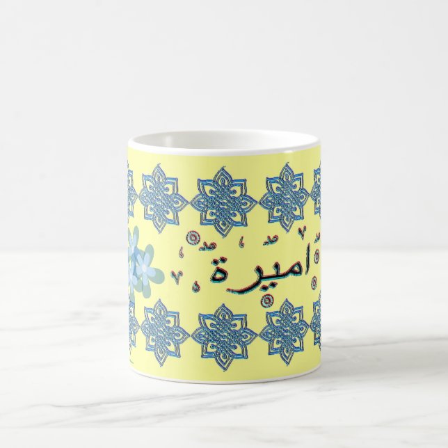 Ameera Amira Arabischnamen Kaffeetasse (Mittel)