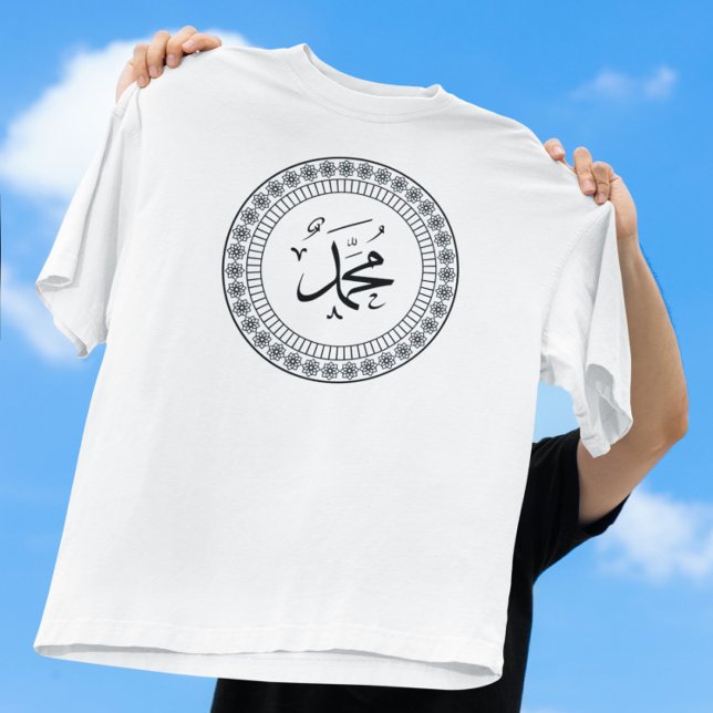 Amen Arabische Typokaligraphie T-Shirt (Von Creator hochgeladen)