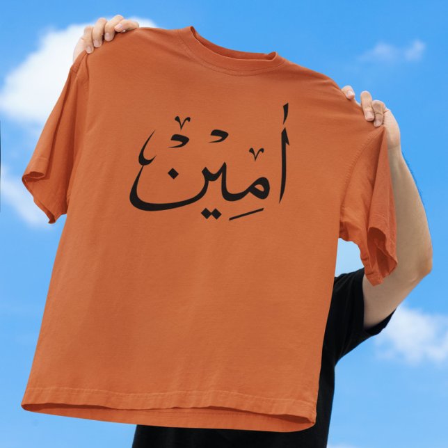 Amen Arabische Typokaligraphie T-Shirt (Von Creator hochgeladen)