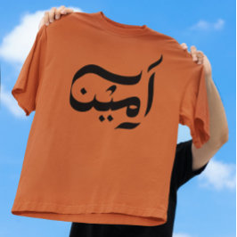 Amen Arabische Typokaligraphie T-Shirt