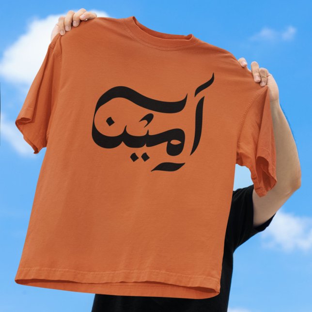 Amen Arabische Typokaligraphie T-Shirt (Von Creator hochgeladen)