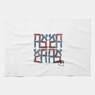 American Ahava Liebe Geschirrtuch