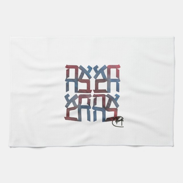 American Ahava Liebe Geschirrtuch (Horizontal)