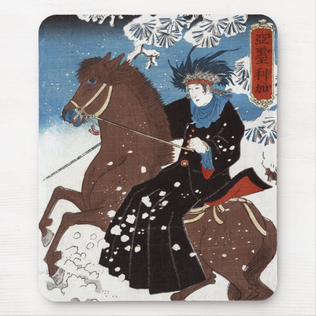 Amerika Mousepad (Vorne)