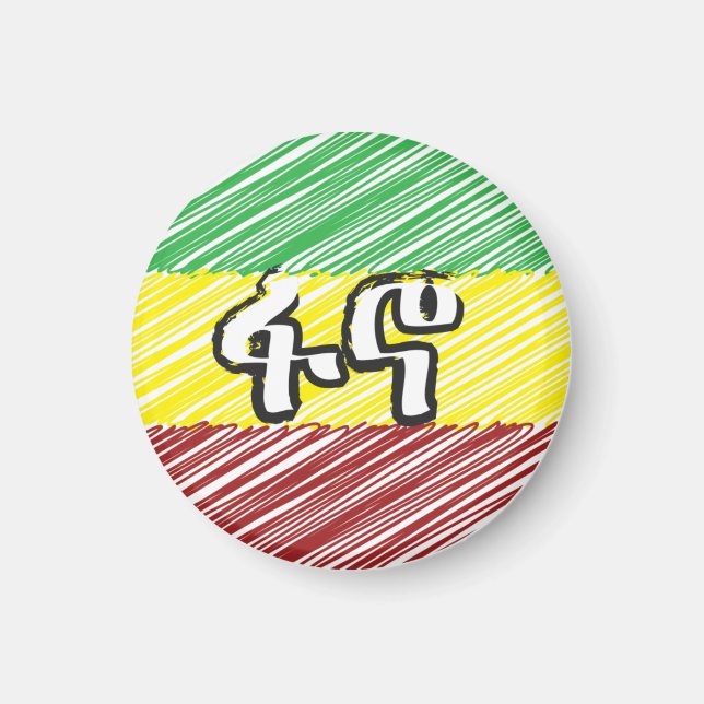 Amhara Fano Ethiopia Magnet (Vorne)