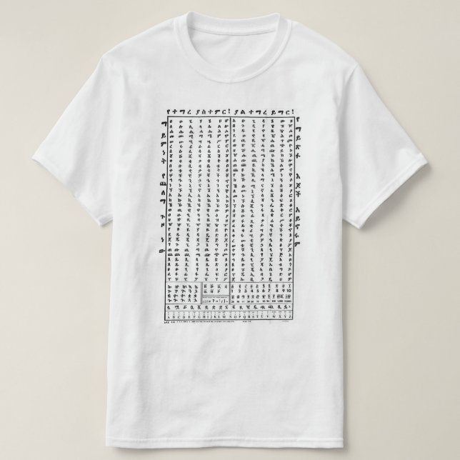 Amharic AlphaBet Classic T - Shirt (Design vorne)