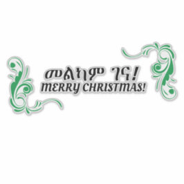 Amharic Christmas Wish Aufkleber