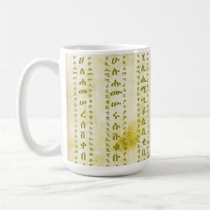Amharischer Fidel auf altem Pergament Kaffeetasse