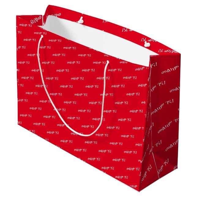 Amharischer Weihnachtswunsch Große Geschenktüte (Rückseite Schrägansicht)