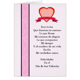 Amor de verdadero de San Valentin MI