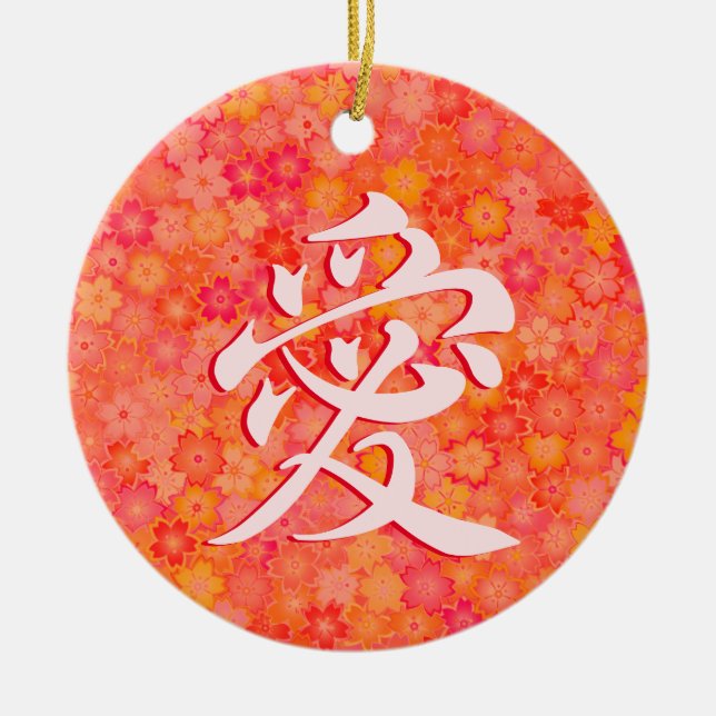 Amour (愛) en Ornement Kanji japonais (Devant)