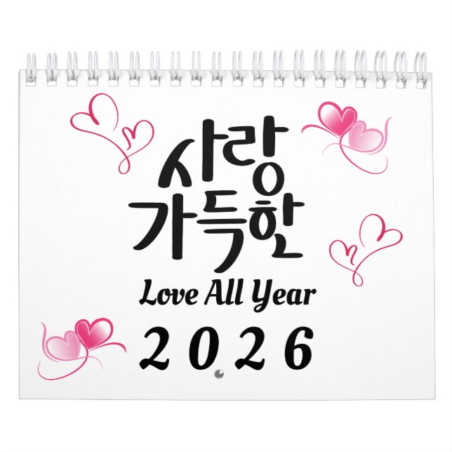 Amour toute l'année - Calendrier de calligraphie c (Protection)