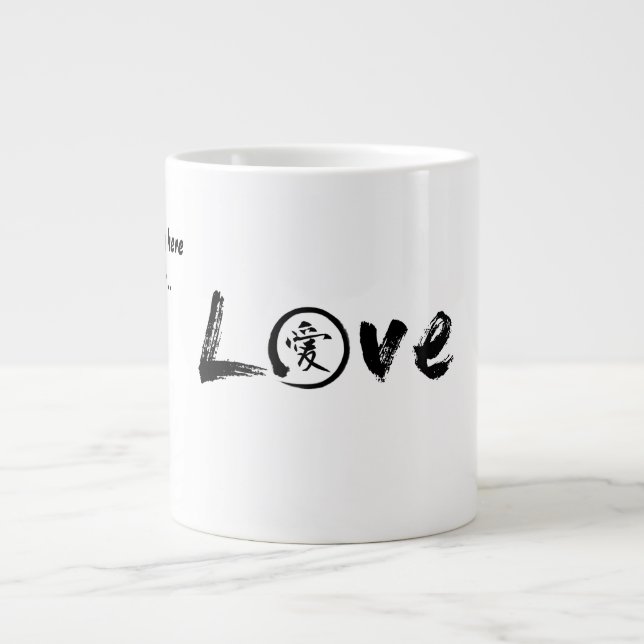 Amoureux des mugs à kanji noir (Devant)