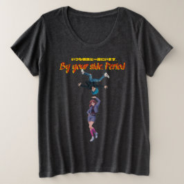 An deiner Seite. Punkt. Große Größe T-Shirt