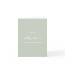 An meinen Ehemann, Hochzeitstagskarten
