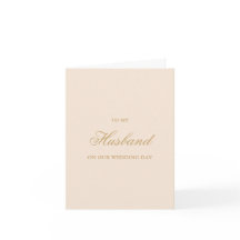 An meinen Ehemann, Hochzeitstagskarten