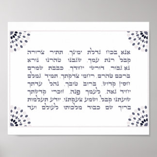 Ana BaKoach Kabbalistic Print Poster
