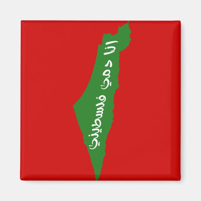 Ana Dammi Falasteeni Magnet (Vorne)