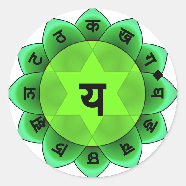 Anahata Das Herz Chakra Runder Aufkleber (Vorderseite)