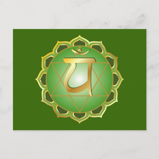 Anahata oder Herzchakra Postkarte (Vorderseite)