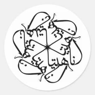 Anahita Runder Aufkleber