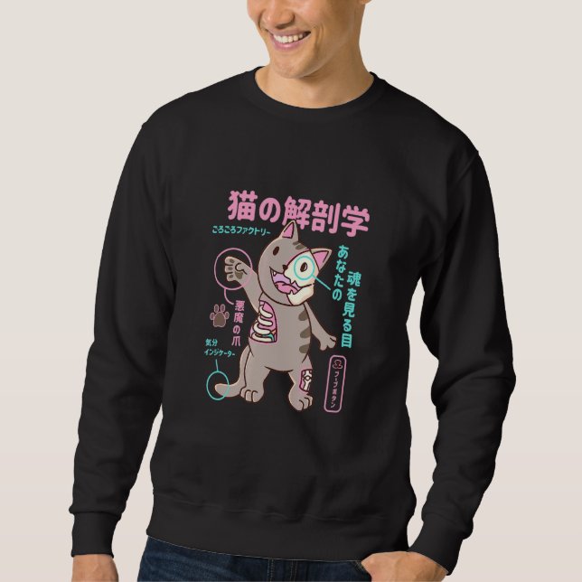 Anatomie einer Katze japanischer Ästhetik der 90er Sweatshirt (Vorderseite)