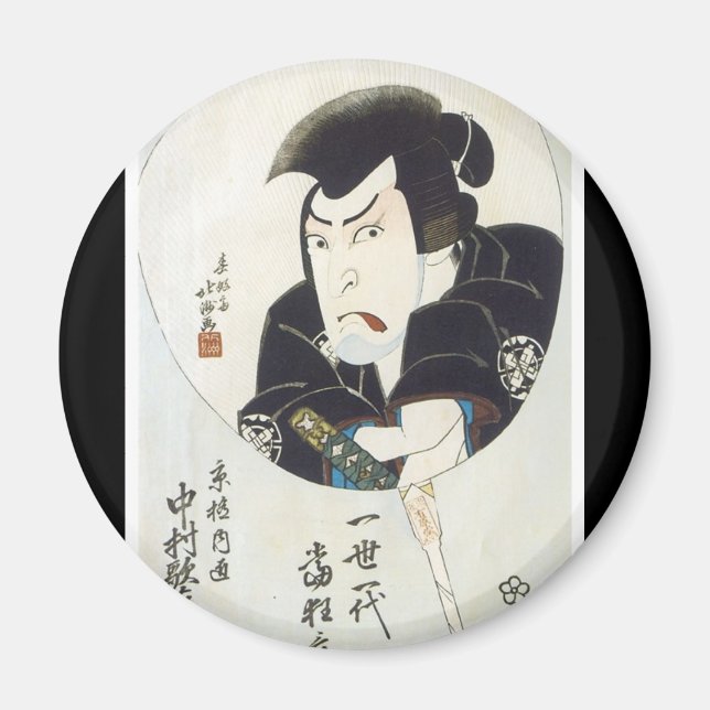 Ancien aimant de l'art japonais (Devant)