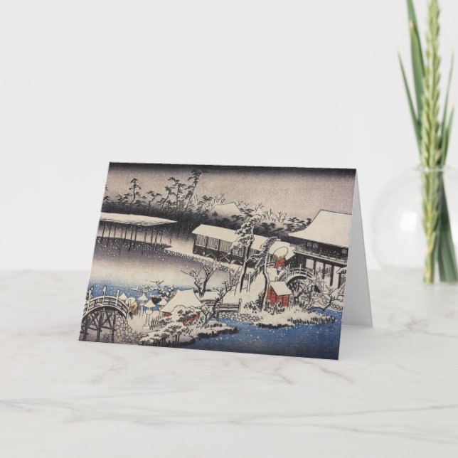 Ancienne carte de Noël japonaise (Devant)