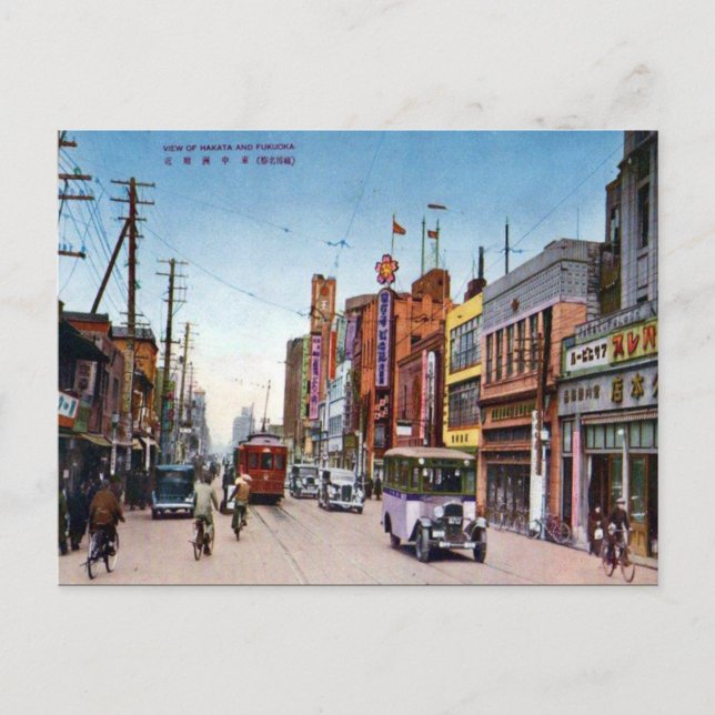 Ancienne carte postale - Hakata et Fukuoka, Japon (Devant)