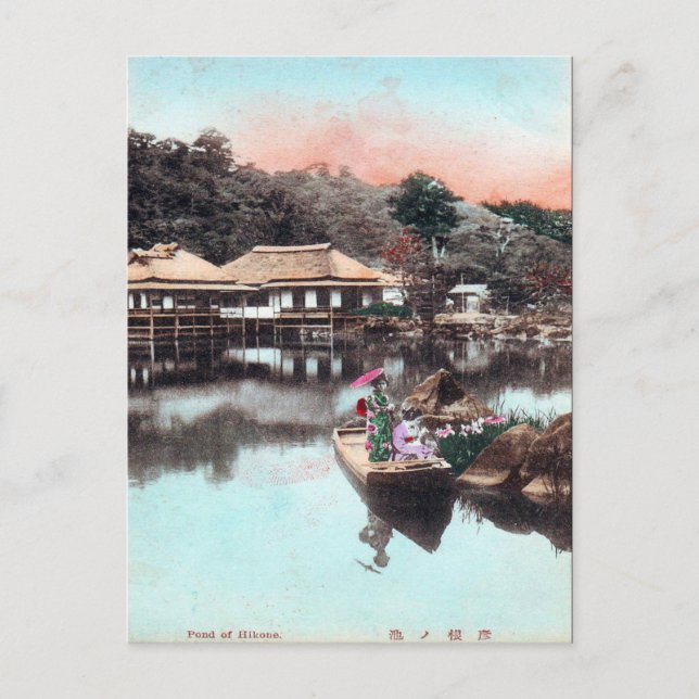 Ancienne carte postale - Hikone, Japon (Devant)