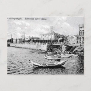 Ancienne carte postale - Iékaterinbourg, Russie
