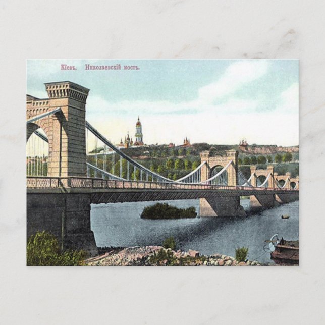 Ancienne carte postale - Kiev, Ukraine (Devant)