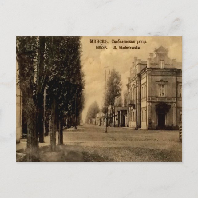 Ancienne carte postale - Minsk, Biélorussie (Devant)