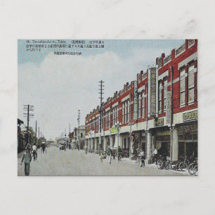 Ancienne carte postale - Takao (Kaohsiung), ROC