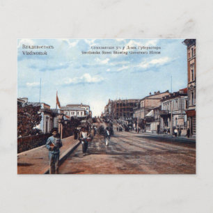Ancienne carte postale - Vladivostok