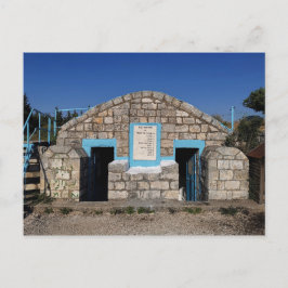 Ancient Burial Sites - Tzfat, Israel Postkarte