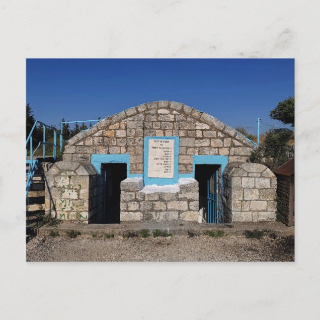 Ancient Burial Sites - Tzfat, Israel Postkarte (Vorderseite)