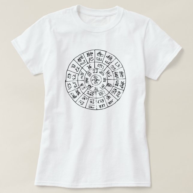 Ancient japan Letter: Dragon Script T - Shirt (Design vorne)