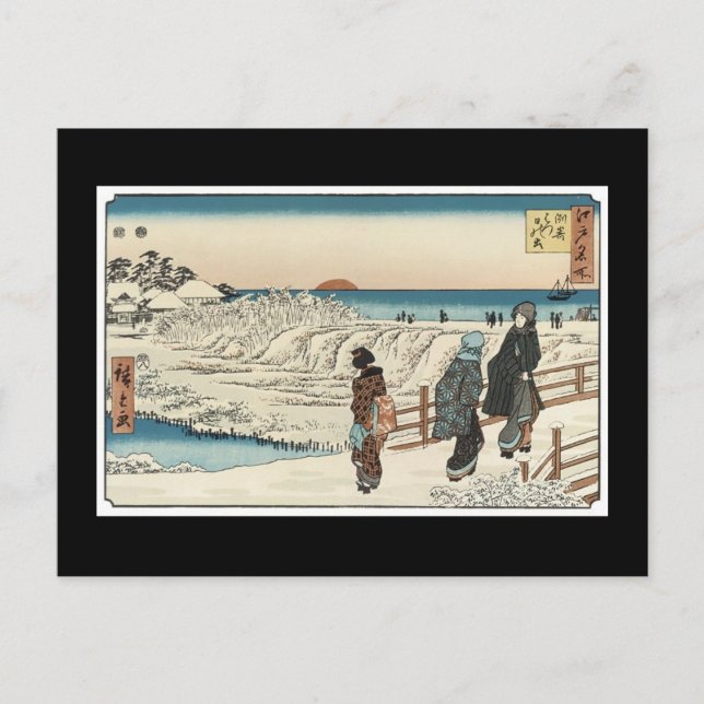 Ancient Japanese Art Postcard Postkarte (Vorderseite)