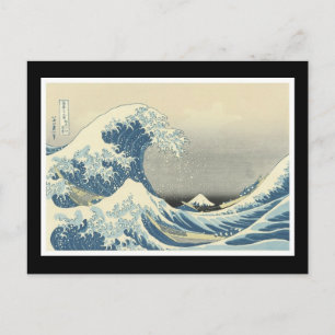 Ancient Japanese Art Postcard Postkarte
