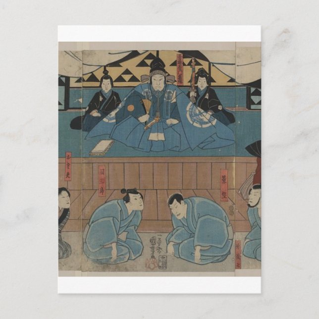 Ancient Samurai Leader um 1800 Postkarte (Vorderseite)