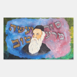 Ändern Sie Rebbe Rechteckiger Aufkleber