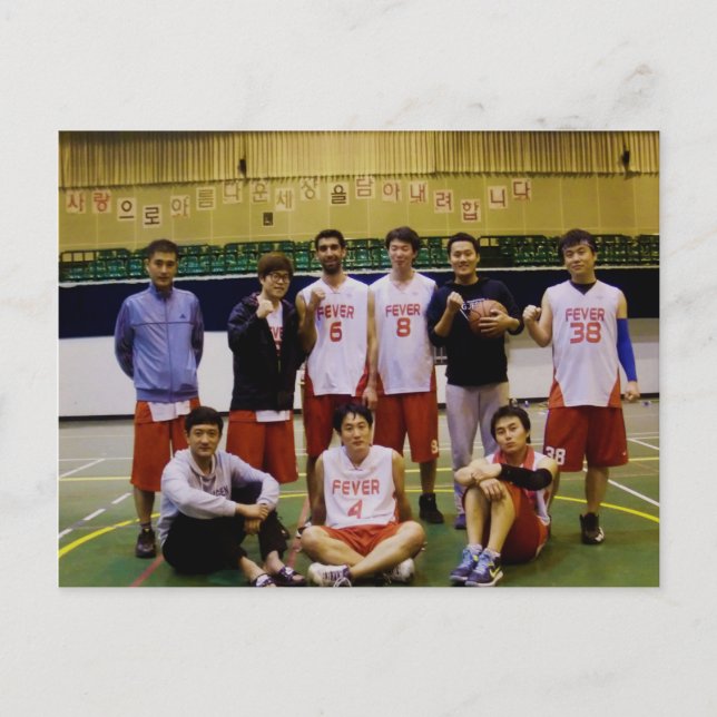 Andong Fever Basketball Postcard Postkarte (Vorderseite)