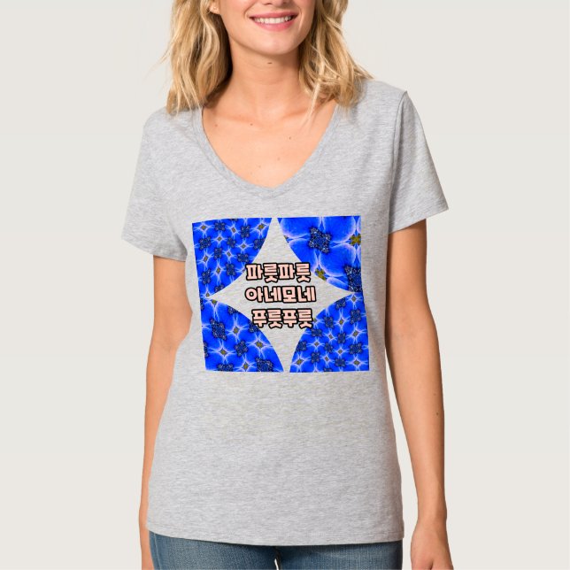 Anemone Muster T-Shirt (Vorderseite)